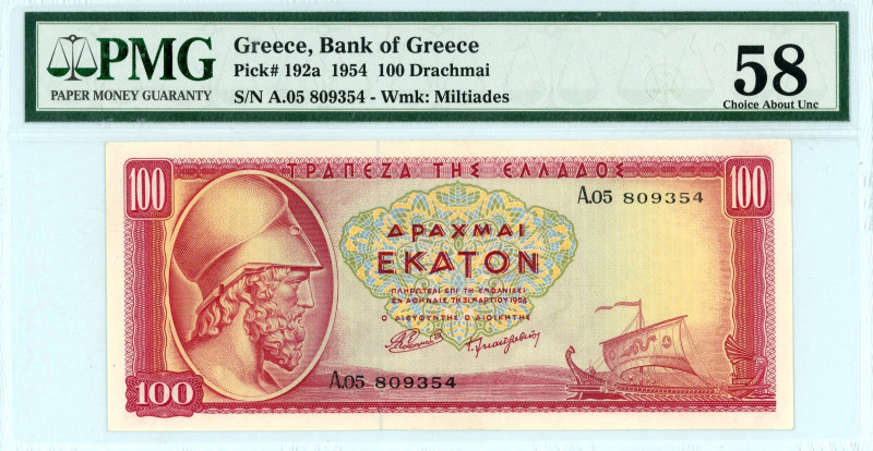 Greece
Bank of Greece (ΤΡΑΠΕΖΑ ΤΗΣ ΕΛΛΑΔΟΣ)
100 Drachmai, 31st March 1954
S/N A....