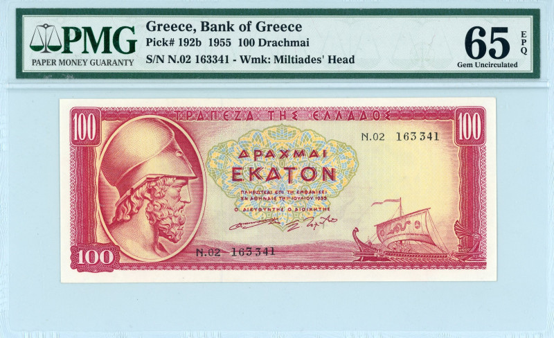 Greece
Bank of Greece (ΤΡΑΠΕΖΑ ΤΗΣ ΕΛΛΑΔΟΣ)
100 Drachmai, 1st July 1955
S/N N.02...