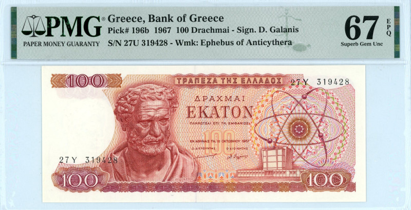 Greece
Bank of Greece (ΤΡΑΠΕΖΑ ΤΗΣ ΕΛΛΑΔΟΣ)
Lot with 2 banknotes. Comprising of ...