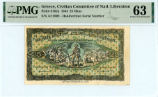 Greece
Civilian of Natl.Liberation
25 Okas, 5th June 1944
Handwritten S/N A/13802
Printer Eleftheri Ellada
Violet Stamp of Pireaus and Attica
Pick S16...