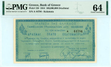 Greece
Kalamata 100 million Drachmai, 20th September 1944
S/N A 44794
Pick 159; Pitidis 417  Graded Choice Uncirculated 64 PMG.