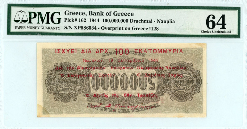 Greece
Nafplion 100 million Drachmai, 19th September 1944
S/N 586034 ΞΠ
Without ...