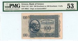 Greece
Italian occupation - Ionian Islands
Isole Ionie 100 Drachmai 1944, Overprint Corfu 100 Drachmai
S/N 0007 319253 overprint ''Number 39841''
...