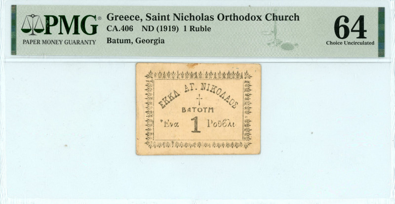 Greece
1 Rouble ND (1919)
Greek Church of St Nikolaos Batum Georgia
Pick Unliste...