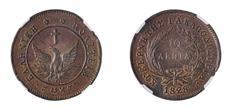 Greece, Governor I. Kapodistrias, 1828-1831. 10 Lepta, 1828, converging rays (KM...