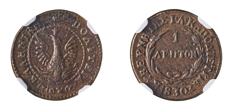 Greece, Governor I. Kapodistrias, 1828-1831. Lepton, 1830, converging rays and p...