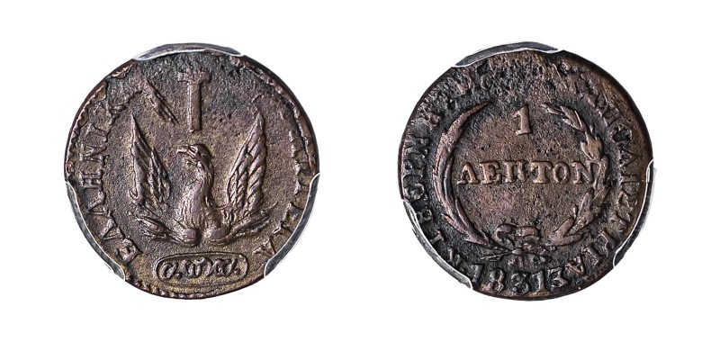 Greece, Governor I. Kapodistrias, 1828-1831. Lepton, 1831 (KM9; Divo 8; P.Chase ...
