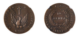 Greece, Governor I. Kapodistrias, 1828-1831. 10 Lepta, 1831 (KM12; Divo 4; Chase 403).

Uniform bright brown cabinet patina, strong details and exce...