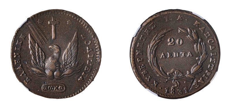 Greece, Governor I. Kapodistrias, 1828-1831. 20 Lepta, 1831 (KM11; Divo 2; Chase...