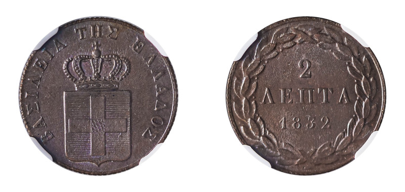 Greece, King Otto, 1832-1862. 2 Lepta, 1832, First Type, Munich mint (KM14; Divo...