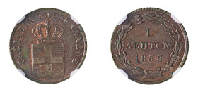 Greece, King Otto, 1832-1862. Lepton, 1833, First Type, Munich mint (KM13; Divo 29b).

Fully lustrous specimen with mirror-like fields, brown patina w...