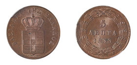 Greece, King Otto, 1832-1862. 5 Lepta, 1833, First Type, Munich mint (KM16; Divo 21a).

Fully lustrous example with mirror-like surfaces and extraordi...