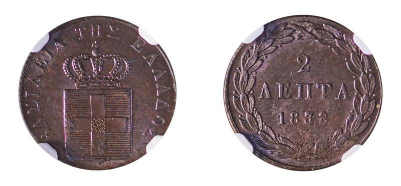 Greece, King Otto, 1832-1862. 2 Lepta, 1838, First Type, Athens mint (KM14; Divo...