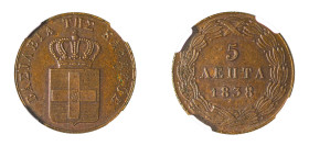 Greece, King Otto, 1832-1862. 5 Lepta, 1838, First Type, Athens mint (KM16; Divo 21e).

An exceptional brown chocolate patina with some underlying red...