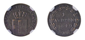 Greece, King Otto, 1832-1862. Lepton, 1840, First Type, Athens mint (KM13; Divo 29g).

Attractive details and dark brown patina, pleasant eye appeal. ...