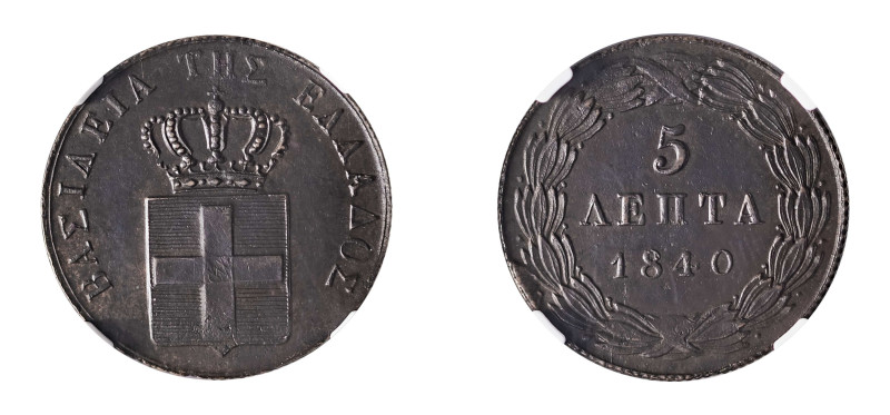 Greece, King Otto, 1832-1862. 5 Lepta, 1840, First Type, Athens mint (KM16; Divo...