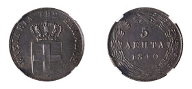 Greece, King Otto, 1832-1862. 5 Lepta, 1840, First Type, Athens mint (KM16; Divo 21g).

Uniform dark brown patina with much lustre and sharp details, ...