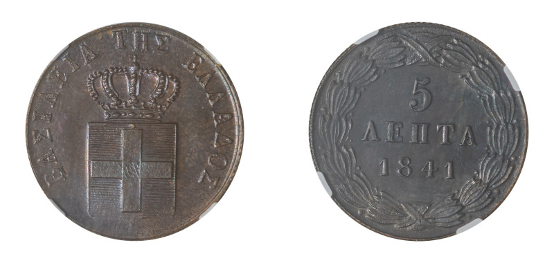 Greece, King Otto, 1832-1862. 5 Lepta, 1841, First Type, Athens mint (KM16; Divo...