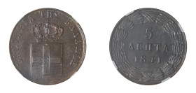 Greece, King Otto, 1832-1862. 5 Lepta, 1841, First Type, Athens mint (KM16; Divo 21h).

Delightful brown patina with sharp details. A true rarity in t...