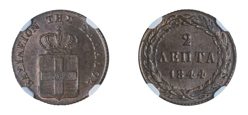 Greece, King Otto, 1832-1862. 2 Lepta, 1844, Second Type, Athens mint (KM23; Div...