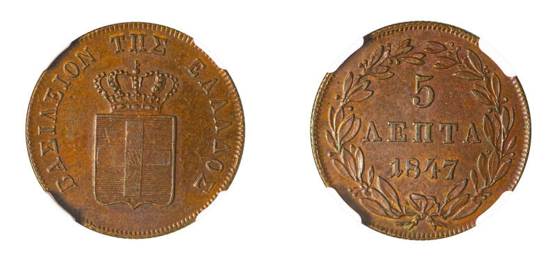 Greece, King Otto, 1832-1862. 5 Lepta, 1847, Third Type, Athens mint (KM28; Divo...