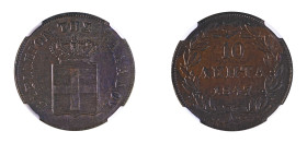 Greece, King Otto, 1832-1862. 10 Lepta, 1847, Third Type, Athens mint (KM29; Divo 20a).

Dark chocolate patina, very strong details, underlying lustre...