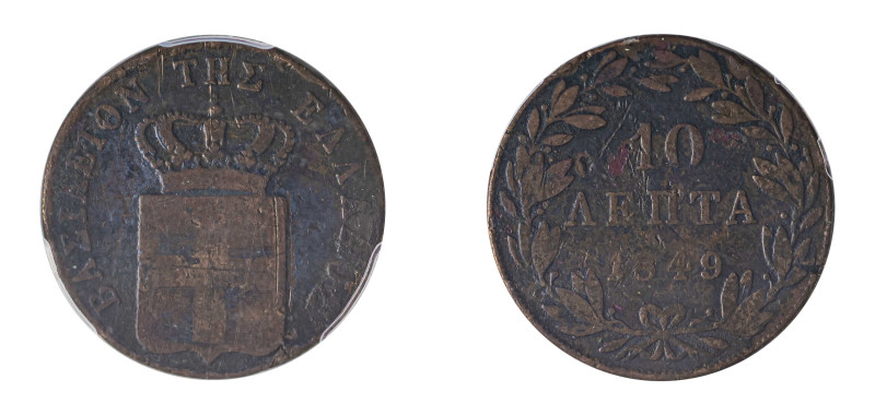 Greece, King Otto, 1832-1862. 10 Lepta, 1849, Third Type, Athens mint, variety w...
