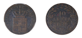 Greece, King Otto, 1832-1862. 10 Lepta, 1849, Third Type, Athens mint, variety with large crown (KM29; Divo 20d).

Very good details for this extremel...