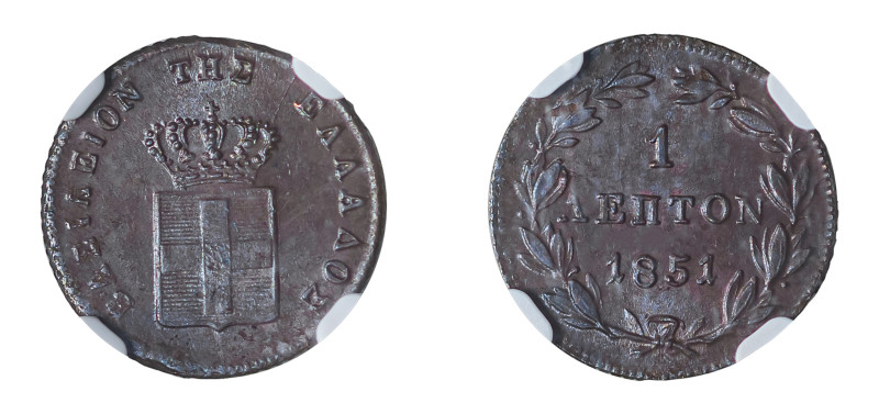 Greece, King Otto, 1832-1862. Lepton, 1851, Fourth Type, Athens mint (KM30; Divo...