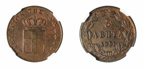 Greece, King Otto, 1832-1862. 5 Lepta, 1851, Fourth Type, Athens mint (KM32; Divo 24a).

Exceptional brown patina with sharp details and an insignific...