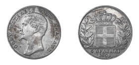Greece, King Otto, 1832-1862. 5 Drachmai, 1851, Second Type, old bust, Vienna mint, 22.24g (KM36; Divo 11; Dav. 116).

Pleasant very fine, some tool...