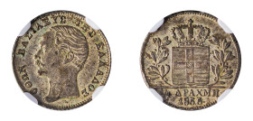 Greece, King Otto, 1832-1862. 1/4 Drachma, 1855, Second Type, Vienna mint (KM33; Divo 17b).

Superb quality, sharp details on both sides and with an a...