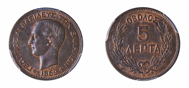 Greece, King George I, 1863-1913. 5 Lepta, 1869BB, First Type, Strasbourg mint (...