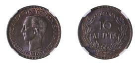 Greece, King George I, 1863-1913. 10 Lepta, 1869BB, First Type, Strasbourg mint (KM43; Divo 59a; IV8).

Impressive cartwheel lustre with mesmerising f...