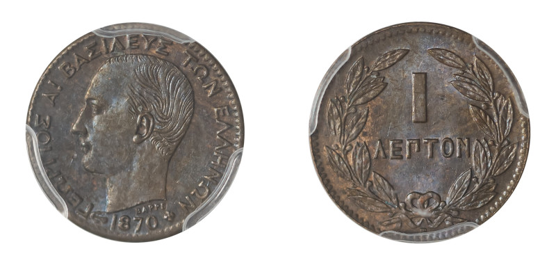 Greece, King George I, 1863-1913. Lepton, 1870BB, First Type, Strasbourg mint (K...