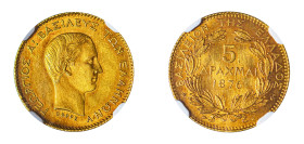 Greece, King George I, 1863-1913. AV 5 Drachmai, Second Type, 1876A, Paris mint (KM47; Divo 49; IV11; Fr. 17).

Extraordinary quality with sharp detai...