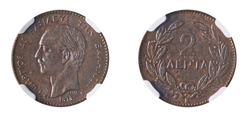 Greece, King George I, 1863-1913. 2 Lepta, 1878K, Second Type, Bordeaux mint, va...