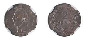 Greece, King George I, 1863-1913. 2 Lepta, 1878K, Second Type, Bordeaux mint, variety with small anchor (KM53; Divo 68; IV17.3).

Brown patina, except...