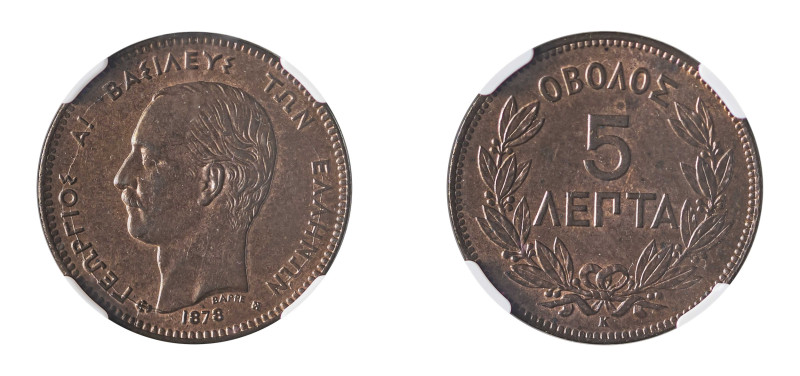 Greece, King George I, 1863-1913. 5 Lepta, 1878K, Second Type, Bordeaux mint (KM...