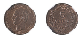Greece, King George I, 1863-1913. 5 Lepta, 1878K, Second Type, Bordeaux mint (KM54; Divo 64a; IV18).

Magnificent uncirculated example with red-brown ...