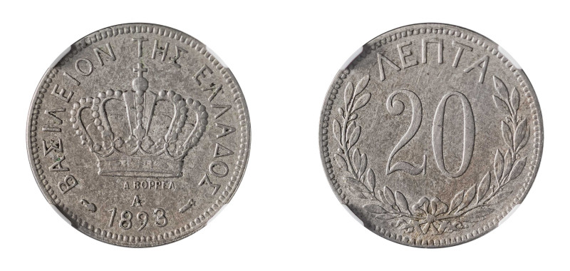 Greece, King George I, 1863-1913. 20 Lepta, 1893A, Second Type, Paris mint (KM57...