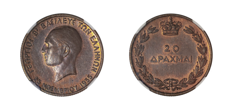 Greece, George II, second reign, 1935-1947. Copper Pattern 20 Drachmai 1935 (194...