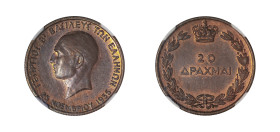 Greece, George II, second reign, 1935-1947. Copper Pattern 20 Drachmai 1935 (1940), Heaton mint, commemorating the Fifth Anniversary of the Restoratio...