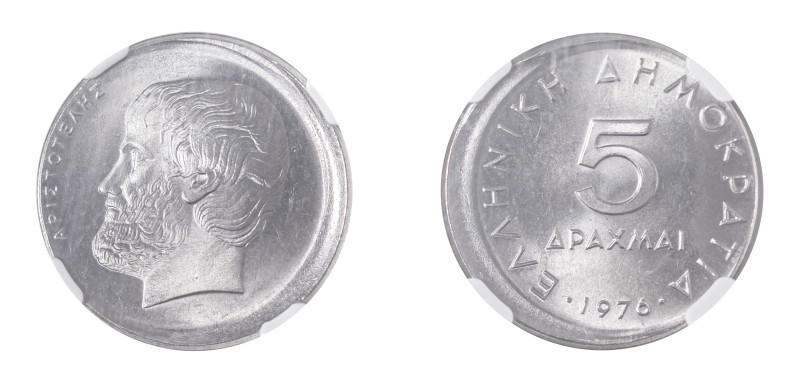 Greece, Third Republic, 1974-. 5 Drachmai, 1976, Athens mint (KM118).

Exception...