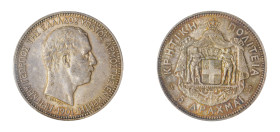 Crete, Prince George, 1898-1906. 5 Drachmai, 1901, Paris mint (KM9; Divo 130).

Superb quality for this crown size Cretan coin, very rare in this hi...