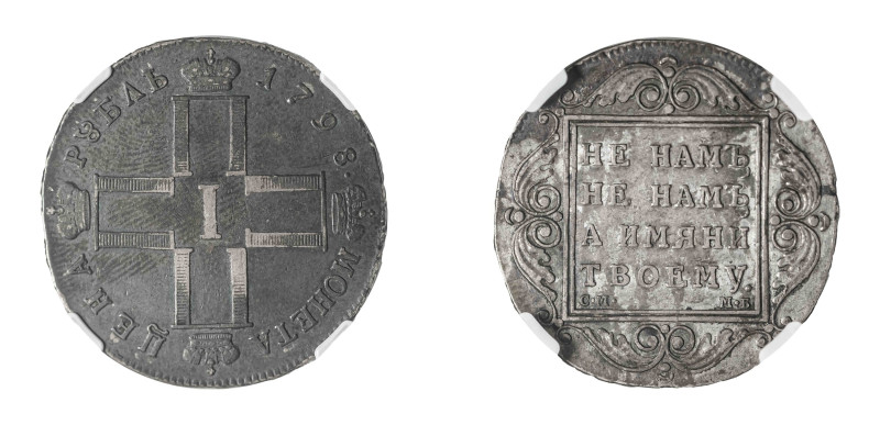 Russia, Paul I, 1796-1801. Rouble, 1798, St. Petersburg mint, Mikhail Bobrovshik...