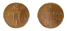Russia, Paul I, 1796-1801. Kopek, 1799 EM, Ekaterinburg mint (KM-C94.2).

Superbly toned with red-brown colors on both sides and sharp details for iss...