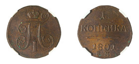 Russia, Paul I, 1796-1801. Kopek, 1801 EM, Ekaterinburg mint (KM-C94.2).

Dark chocolate patina and excellent details.  Graded MS61BN NGC.