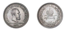 Russia, Alexander III, 1881-1894. Rouble, 1883, Coronation, Saint Petersburg mint, 20.57g (Y43).

Strong details, grey toning, minor hairlines and mir...