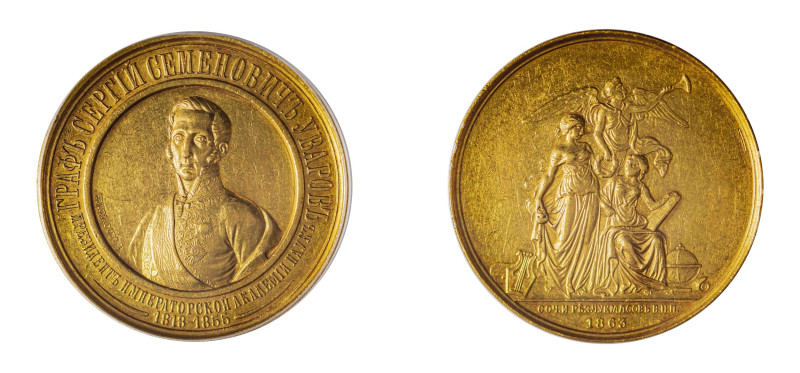 Russia, Alexander II, 1855-1885. AV Medal Academy of Sciences gold award, "1863"...